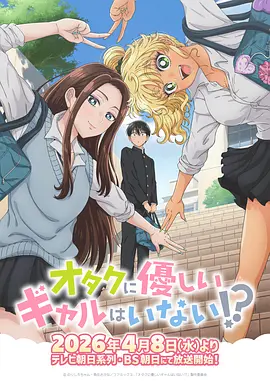 刀剑如梦 影视 2026